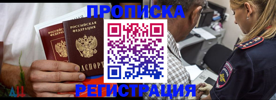 регистрация для дет. сада в Югорске